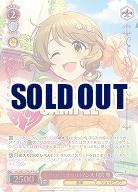 憧れのドーリー・ロマンス 月宮 雅(M@P) 【IMC/WE51/37M@P】